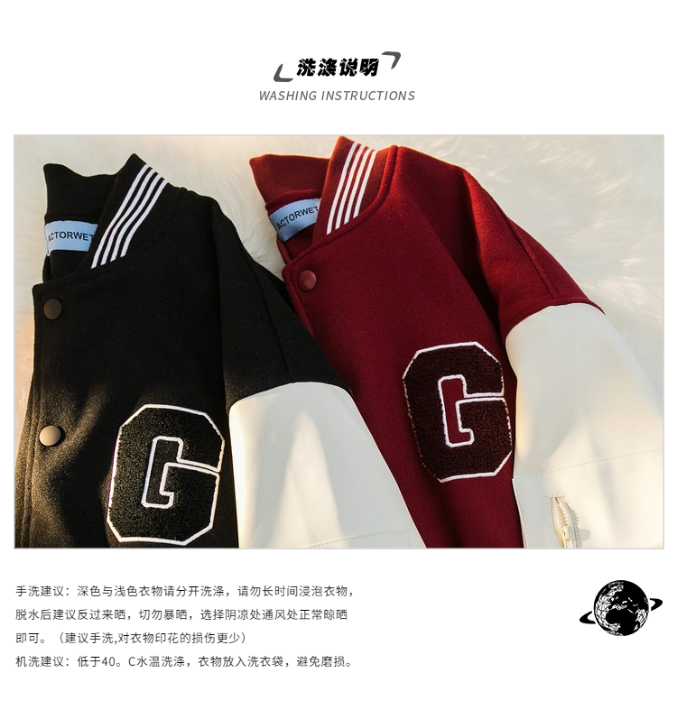 Embroidery Stitching Loose Casual Jacket